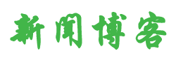 献县新闻网